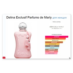 Delina Exclusif Parfums de Marly